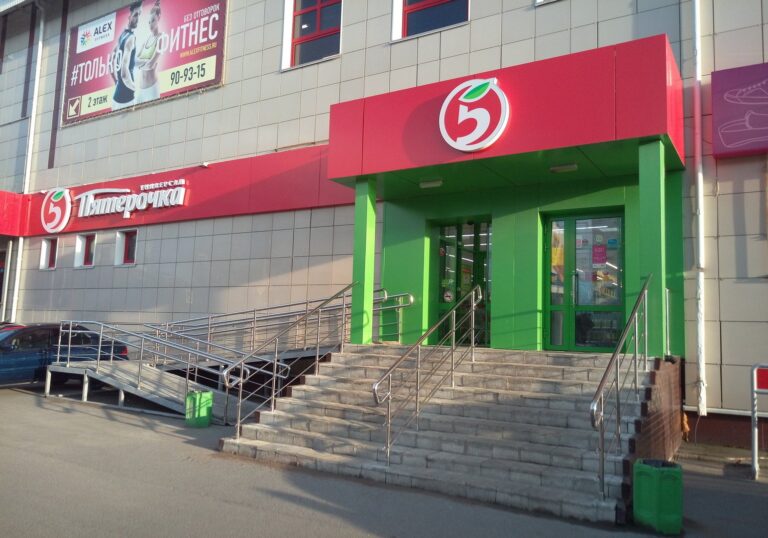 1645508989_52-kartinkin-net-p-kartinki-pyaterochka-54